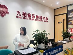 -九拍音乐·原声爵士鼓·架子鼓(莘庄中心)