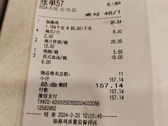 -振鼎鸡(华阴路店)