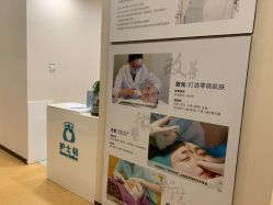 点击看大图 -北京米扬丽格医疗美容·联合丽格鼻整形中心