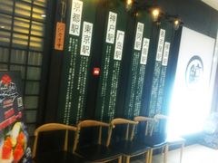 等位区-鲸山上·私房日料(泰达MSD店)