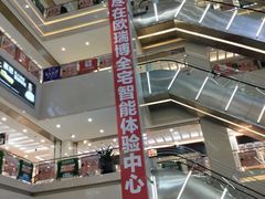 -居然之家家居生活MALL(丽泽店)