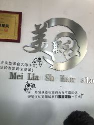 前台-镁连社·美联社