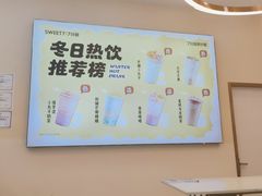 -7分甜(钟楼龙湖店)