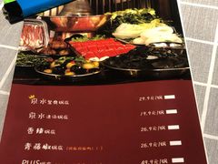 -上二楼涮肉馆(顺义二中店)