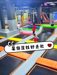 -蹦贝运动中心·蹦床·攀岩·闯关(龙岗店)