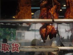 -永祥烧腊餐厅(虹口店)