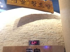 -汤森悠生活文化汤(江宁万达店)