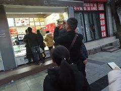 -闻酥园(大慈寺店)
