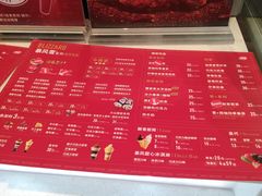 -DQ·蛋糕·冰淇淋(万象城店)