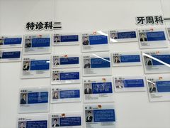 -杭州口腔医院(城西院区)