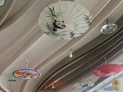 -金熊猫川菜餐厅
