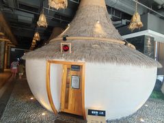 -清河半岛温泉度假酒店