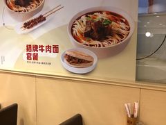 -李先生牛肉面大王(东营友谊广场店)