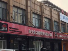 浦东龙膜(授权专营店)-车艺尚上海龙膜隐形车衣汽车贴膜旗舰店
