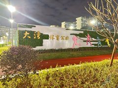 -广东财经大学(广州校区)
