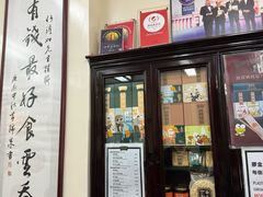 -黄枝记(议事亭前地店)