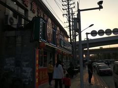 -阿木怪味牛骨头