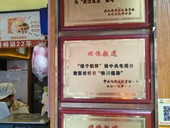 -矮子馅饼(大成路店)