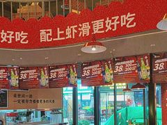 -憨孃孃·重庆老火锅(红山黑金店)