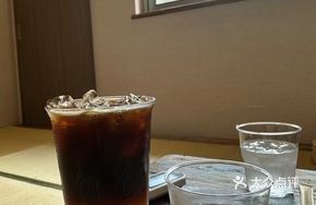 Clear C Americano