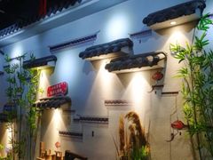 -古越舫·精品杭帮菜(商都路店)
