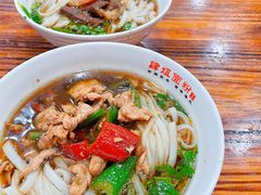 -肆姐面粉馆(坡子街店)