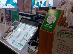 -仙雨林·奶茶鲜果茶(书院巷店)