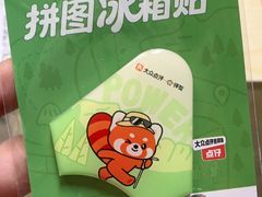 -观音桥步行街