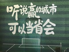 -海底捞火锅(吾悦国际广场店)