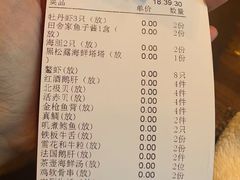 -田舍家Inakaya·炉端烧·铁板烧(天汇igc店)