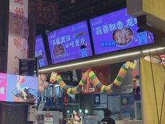 -靓靓蒸虾·头牌蒸虾(南山桂庙店)