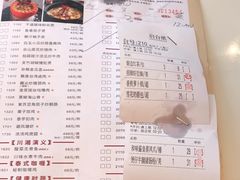 -虾饺妹·酒家(海珠广场店)