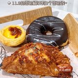 第一次听说面包福袋🌟🌟！