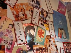 -和蕴日本料理