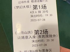 -横店影视城梦幻谷园区