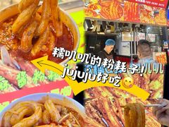 -大学城夜市