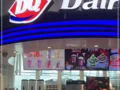 门面-DQ·蛋糕·冰淇淋(南开大悦城2F店)