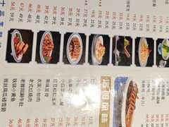 -老雒阳面馆·水席(定鼎门店)