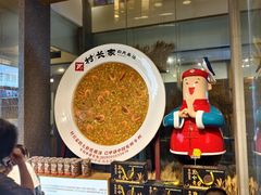 -村长家的疙瘩汤·东营菜(东营茶城店)