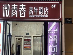 -大焰自助日式料理 铁板烧(徐汇店)