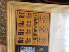 -馬香远蘭州牛肉面(武汉群星城首店)