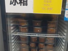 -杏好遇见你(总店)