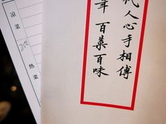 -马旺子酒楼