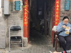 门面-大华煎饼(交道口北剪子巷店)
