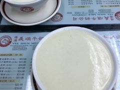 -义顺牛奶公司