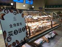 -安上烘焙 ENCHANTE(世纪汇店)