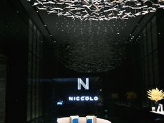 -长沙尼依格罗酒店