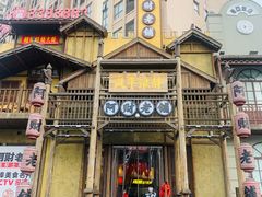 -阿财老铺·老蚌埠龙虾城(华夏总店)