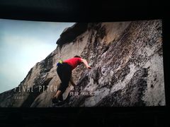 -星河寰宇IMAX影城(星河WORLD·COCO Park店)