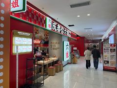 -上海苏航生活广场